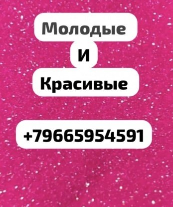 Ангелина